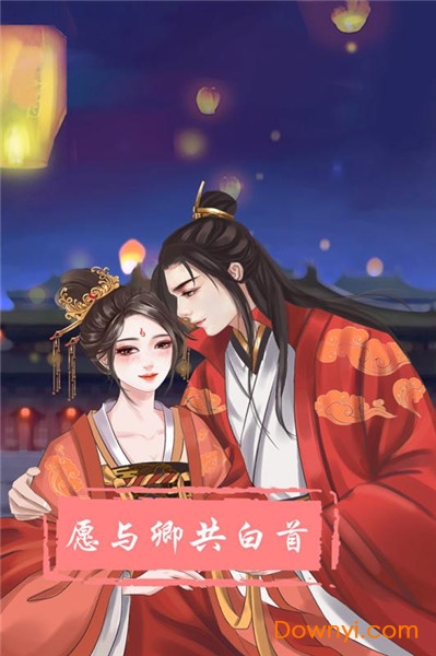 另一个我全剧情解锁版 游戏截图