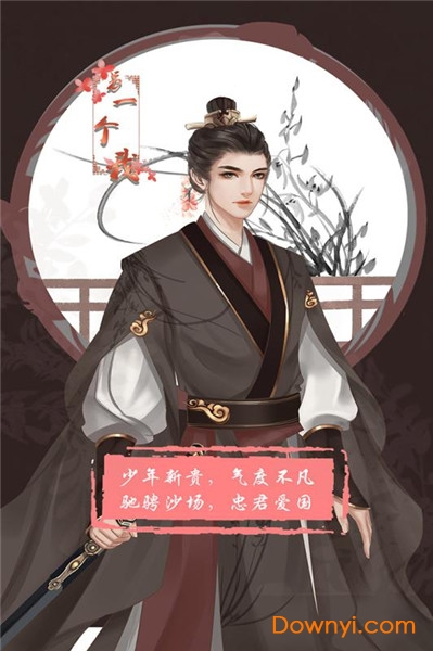 另一个我全剧情解锁版 游戏截图